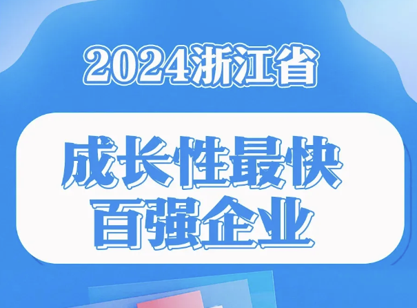 喜訊丨紅光電氣集團(tuán)再添“省級榮譽”！??！