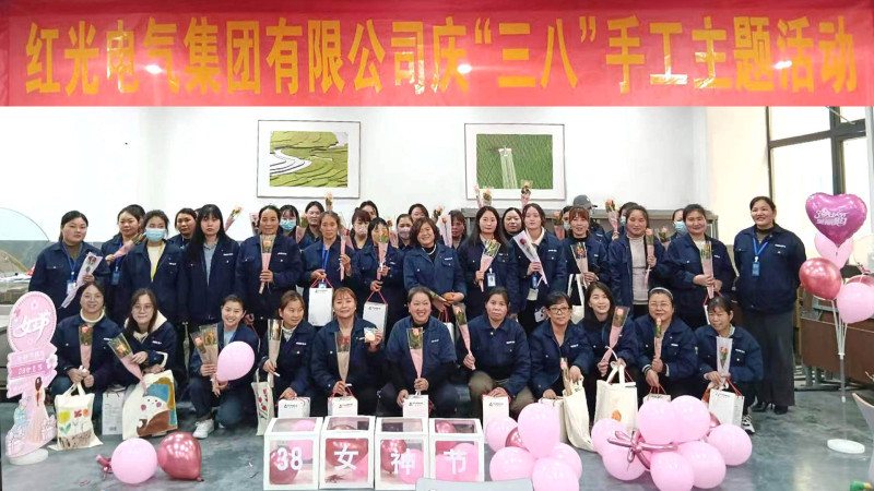 妙手生花，逸享生活--紅光電氣集團(tuán)“三八女神節(jié)”活動