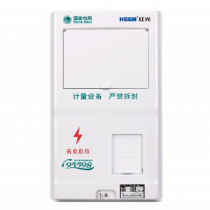 PXD1單相一表位計量箱