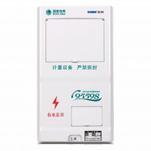 PXS1三相一表位計量箱（帶采集器位）