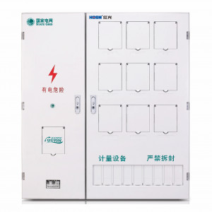 PXD2單相九表位計量箱（三排）