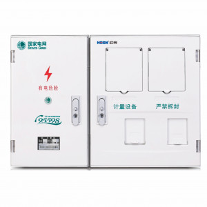 PXD2單相二表位計量箱